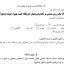 پروپوزال آماده, دانلود پروپوزال, موضوع پروپوزال, پروپوزال ارشد, خوشه بندی اسناد, الگوریتم k-means, تخصیص پنهان دیریکله, nablearning, نابلرنینگ