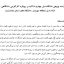 پروپوزال آماده, دانلود پروپوزال, موضوع پروپوزال, پروپوزال ارشد, رویکرد کارآفرینی, دانشگاه های نسل چهارم, کارآفرین, nablearning, نابلرنینگ,