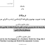 پروپوزال آماده, دانلود پروپوزال, موضوع پروپوزال, پروپوزال ارشد, عوارض جانبی دارو, پیش‌بینی پزشکی, یادگیری ماشین, سیستم توصیه‌گر ترکیبی, سلامت هوشمند, Drug Side Effects, Medical Prediction, Machine Learning, Hybrid Recommender Systems, Smart Healthcare, نابلرنینگ, nablearning